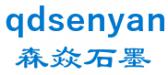 森焱石墨 qdsenyan LOGO