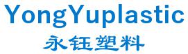 Lin Yi Yong Yu plastic co., Ltd. 永钰塑料 YongYuplastic LOGO