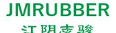 江阴志骏 JMRUBBER LOGO