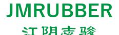 JIANGYIN ZHIJUN ELECTRIC WIRE AND CABLE CO., LTD. 江阴志骏 JMRUBBER LOGO