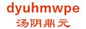 汤阴鼎元 dyuhmwpe LOGO