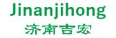 济南吉宏 Jinanjihong LOGO