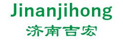济南吉宏机械有限公司 济南吉宏 Jinanjihong LOGO