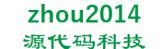 源代码科技 zhou2014 LOGO