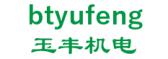 玉丰机电 btyufeng LOGO