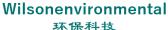 环保科技 Wilsonenvironmental LOGO