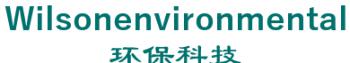 Wilson environmental protection technology co., Ltd. 环保科技 Wilsonenvironmental LOGO
