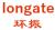 longate longate LOGO