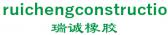 瑞诚橡胶 ruichengconstructio LOGO