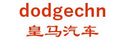 Tianjin Madrid motor 皇马汽车 dodgechn LOGO