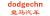 Tianjin Madrid motor dodgechn LOGO