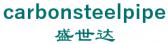 盛世达 carbonsteelpipe LOGO
