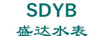 KAIFENG SHENGDA WATER METER CO., LTD. 盛达水表 SDYB LOGO
