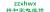 , Guancheng district, Zhengzhou xianghe electrical appliances, refrigeration Maintenance Department zzxhwx LOGO