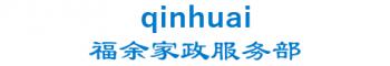 , qinhuai district, Nanjing, China Fu Yu Department of domestic service 福余家政服务部 qinhuai LOGO