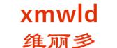 维丽多 xmwld LOGO