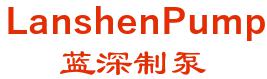 Nanjing lanshen Pump Corp.LTD. 蓝深制泵 LanshenPump LOGO
