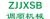 ZHANJIANG TIAOSUN MACHINERY EQUIPMENT CO., LTD. ZJJXSB LOGO