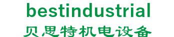 Nanyang Best Industrial Equipment Co.,Ltd 贝思特机电设备 bestindustrial LOGO