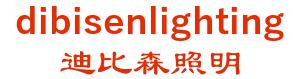 Shenzhen dibisen lighting technology 迪比森照明 dibisenlighting LOGO
