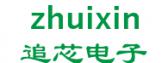 追芯电子 zhuixin LOGO