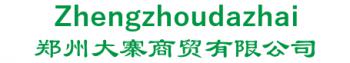 Zhengzhou dazhai trading co., Ltd. 郑州大寨商贸有限公司 Zhengzhoudazhai LOGO