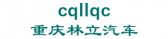 重庆林立汽车 cqllqc LOGO