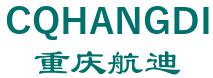 Chongqing hang di machinery manufacturing co., LTD. 重庆航迪 CQHANGDI LOGO
