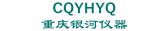 重庆银河仪器 CQYHYQ LOGO