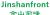 Shanghai Jinshan front insulation material co., Ltd. Jinshanfront LOGO