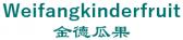 金德瓜果 Weifangkinderfruit LOGO