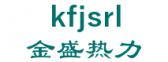 金盛热力 kfjsrl LOGO