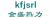 KAIFENG JINSHENG THERMAL POWER CO., LTD. kfjsrl LOGO