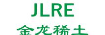 丹东金龙稀土有限公司 金龙稀土 JLRE LOGO