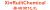 Foshan Xin Ruili Chemical Co., Ltd. XinRuiliChemical LOGO