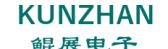 鲲展电子 KUNZHAN LOGO