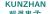 Tianjin Kunzhan Power Co.,Ltd. KUNZHAN LOGO