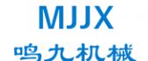 鸣九机械 MJJX LOGO