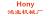 Hony Machinery Hony LOGO