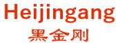 黑金刚 Heijingang LOGO