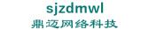 鼎迈网络科技 sjzdmwl LOGO