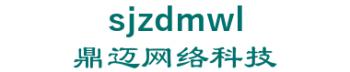 Shijiazhuang Ding Mai network technology co., Ltd. 鼎迈网络科技 sjzdmwl LOGO