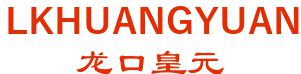 Longkou HuangYuan Piston Ring Co.,Ltd. 龙口皇元 LKHUANGYUAN LOGO