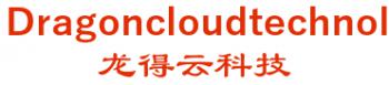 Shenzhen Dragon cloud technology development company 龙得云科技 Dragoncloudtechnol LOGO